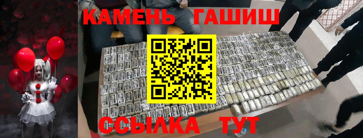 Соликамск  ГАШ 40% ТГК  где можно купить наркотик  ГАШИШ AMNESIA HAZE  Вход с VPN  Гашиш 