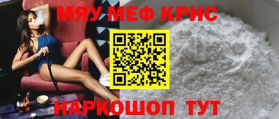 круглые Коммунар