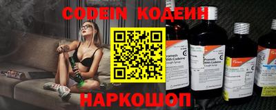ГАЛЛЮЦИНОГЕННЫЕ ГРИБЫ Комсомольск-на-Амуре