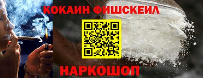 ГАЛЛЮЦИНОГЕННЫЕ ГРИБЫ Комсомольск-на-Амуре