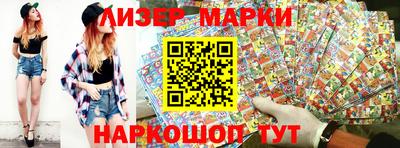 ГАЛЛЮЦИНОГЕННЫЕ ГРИБЫ Комсомольск-на-Амуре