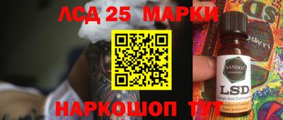 круглые Коммунар
