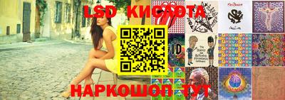 ГАЛЛЮЦИНОГЕННЫЕ ГРИБЫ Комсомольск-на-Амуре