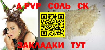 ГАЛЛЮЦИНОГЕННЫЕ ГРИБЫ Комсомольск-на-Амуре