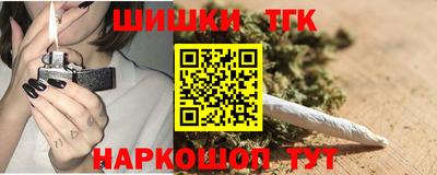ГАЛЛЮЦИНОГЕННЫЕ ГРИБЫ Комсомольск-на-Амуре