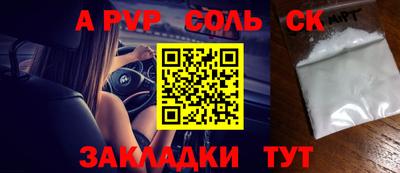 ГАЛЛЮЦИНОГЕННЫЕ ГРИБЫ Комсомольск-на-Амуре