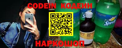 ГАЛЛЮЦИНОГЕННЫЕ ГРИБЫ Комсомольск-на-Амуре