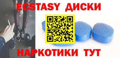 ГАЛЛЮЦИНОГЕННЫЕ ГРИБЫ Комсомольск-на-Амуре