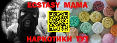 круглые Коммунар