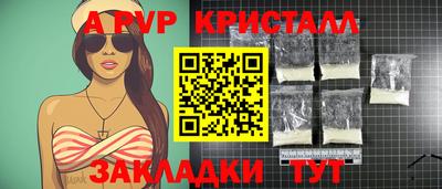 круглые Коммунар