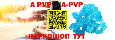 круглые Коммунар