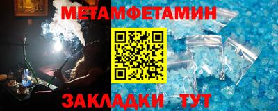 ГАЛЛЮЦИНОГЕННЫЕ ГРИБЫ Комсомольск-на-Амуре