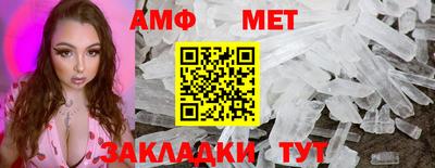 ГАЛЛЮЦИНОГЕННЫЕ ГРИБЫ Комсомольск-на-Амуре