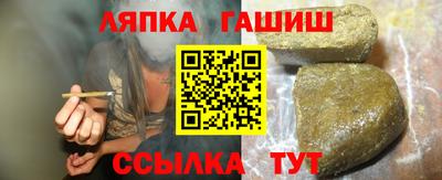 ГАЛЛЮЦИНОГЕННЫЕ ГРИБЫ Комсомольск-на-Амуре