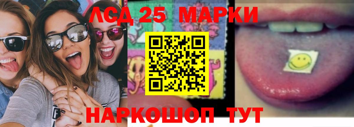 Соликамск  ЛСД экстази ecstasy  Вход с VPN 