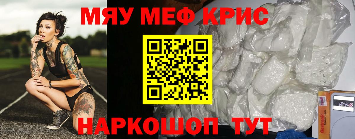 Соликамск  МЯУ-МЯУ  Вход с VPN  МЕФ 4 MMC  ОМГ ОМГ как зайти  МЕФ 4 MMC 