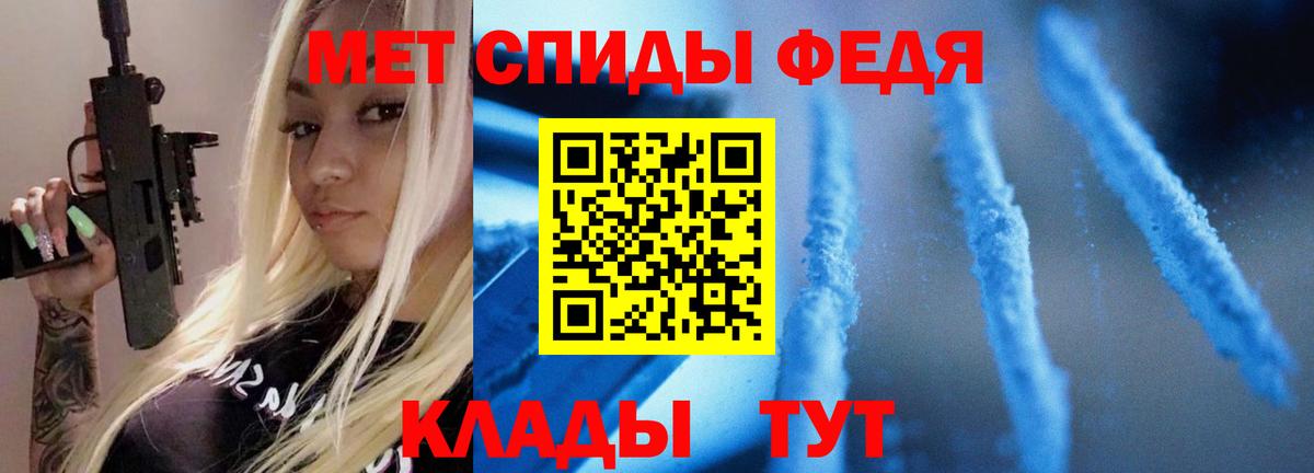 Метамфетамин мет Соликамск
