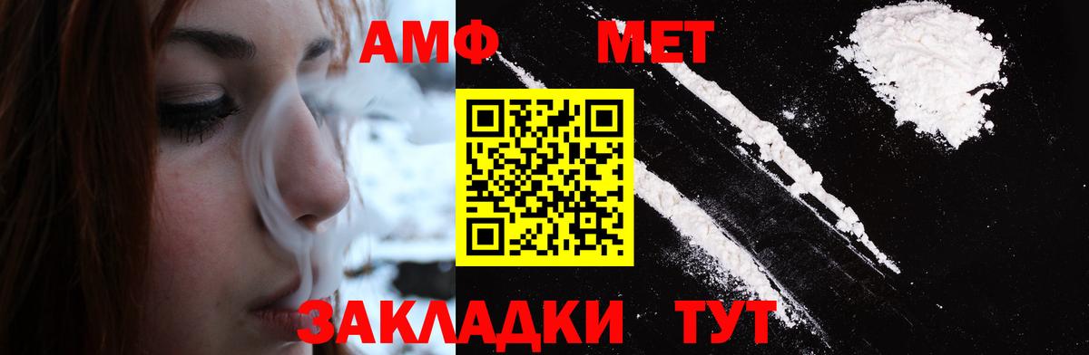 Соликамск  Метамфетамин витя  Метамфетамин витя  Вход с VPN 