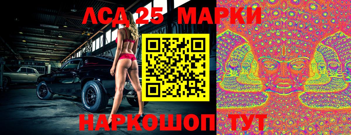 закладки  Наркотические марки 1,5мг  Вход с VPN  Соликамск 