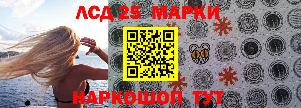 Марки N-bome 1,5мг Соликамск