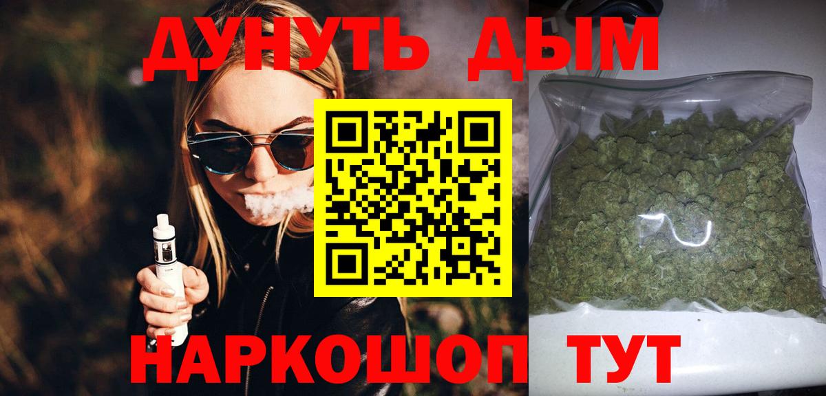 Бошки Шишки индика Соликамск