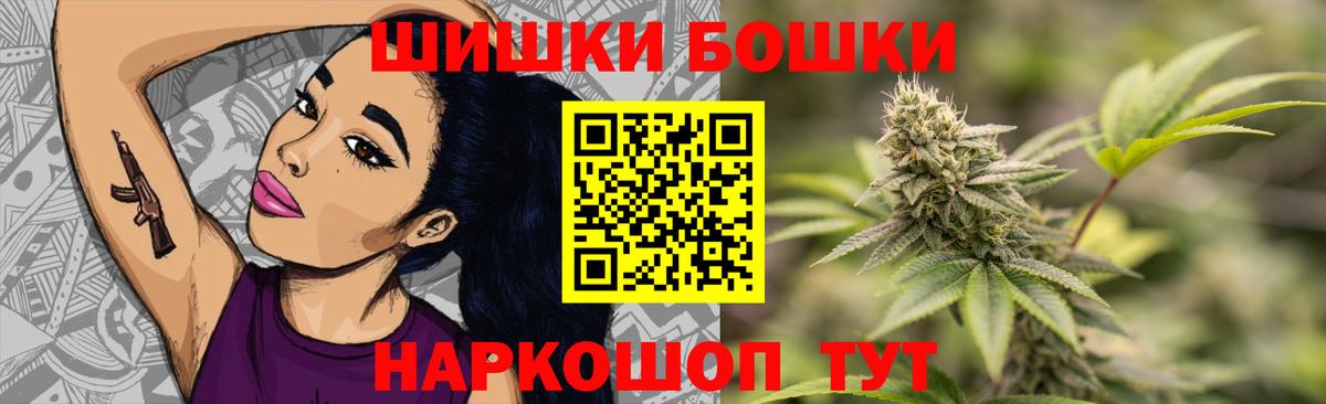 Соликамск  Канабис план  МАРИХУАНА ГИДРОПОН  Вход с VPN  Шишки марихуана Amnesia  МАРИХУАНА конопля 